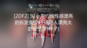 【男友AV棒突袭刚下班的可爱OL白领女友】