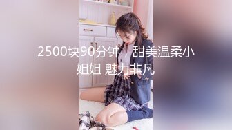 《硬核_重_磅》万人求档Onl_yFans极品NTR淫荡绿帽夫妻雷林XXX性爱调J日记邀_请实力粉丝3P与粉丝视频做爱 (5)