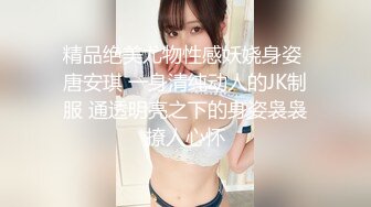 刚结婚的山东少妇自拍