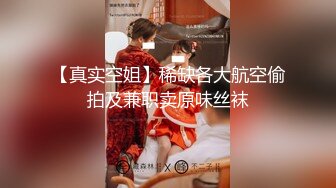 【新片速遞】  YC商场抄底 花短裙极致美人❤️透明圆点内 靠穴处一片黑亮侧面露毛