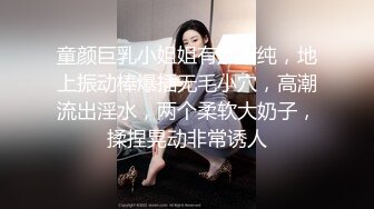 【新速片遞】 商场女厕全景偷拍性感高跟制服美艳少妇❤️人美B嫩很诱人