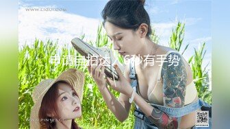 【纯天然巨乳】哇~杭州巨奶尤物罕见~主要粉色叫他换男主 男主带他出来户外半夜车内口爆 (1)