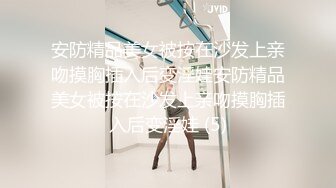 STP29279 才艺新人美少女！裸体边弹吉他边唱！腰细胸大极品美乳，身材超级棒，翘起肥臀一线天美穴，小穴太嫩了 VIP0600