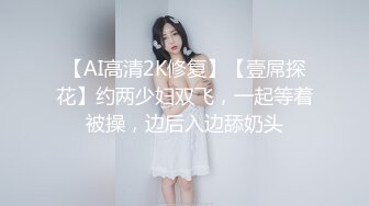 4/15最新 换着姿势玩穴到高潮是不是应该去操她VIP1196