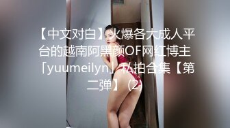 E奶女神新买的高叉连体内衣