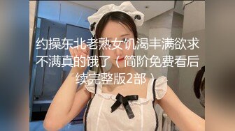 STP25548 【36E白嫩大奶美妞】挂完毛再自慰，跳蛋假屌轮番上，透视装撩起露奶，大肥臀更是诱人，从下往上视角抽插骚穴