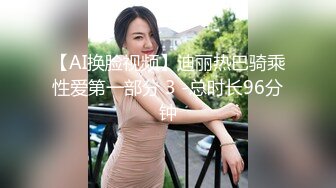 大奶妹子 骚母狗想要主人烫烫的精液 这身材前凸后翘真诱惑 鲍鱼肥嫩 撅着大屁屁被大肉棒无套猛怼