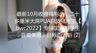  18岁学生妹下海18岁莱莱咪咪又大又圆，‘嗯，不戴套了，这样做爱比较爽’，小妹妹还是比较浪啊！