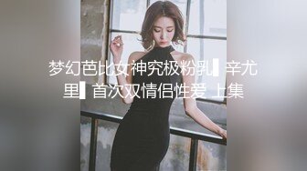 高档酒店很牛B的视角偷拍 长发短裙美女蹲着尿 BB还是粉嫩的