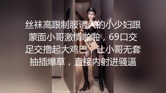 90后年轻情侣模仿优衣库事件在商场试衣间偷偷打炮,奶子坚挺,强忍着兴奋后插式干,外面有人等着试衣服,真刺激!