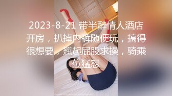 91制片厂 91KCM-036 变态哥哥把妹妹调教成骚母狗