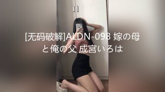 MPG-018 沈娜娜 车长与女儿的不伦交媾 性爱至上爱液横飞 麻豆传媒映画