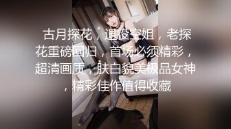 糖心Vlog 黑絲衛衣女發騷被無套內射 斯文禽獸