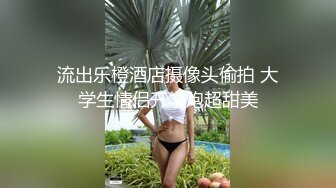 短发美女吃鸡啪啪 被无套输出内射 性感情趣内衣配上黑丝吊带 你能坚持多