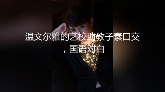 【新片速遞】大奶少妇偷情 被无套输出 啊 你坏死啦 鸡吧就是在门口蹭来蹭去不进门 弄的大姐娇喘连连