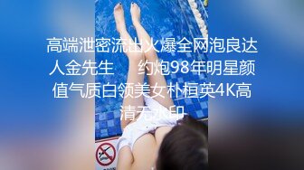 《极品反差秘骚妻泄密》推特S级身材美艳翘臀女神【小可爱】不雅私拍完结~旅游露出性爱野战公共场所啪啪各个地方都是战场