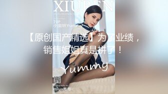 ✿网红女神✿ 极品香港网红美少女闺蜜▌马苏儿 ▌