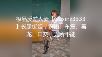 【新速片遞】 萌萌可爱小美女穿上情趣丝衣摇曳挑逗，白皙丰腴娇躯，口交打飞机哦哦骑上去起伏进出驰骋呻吟啪啪抽插【水印】[1.75G/MP4/59:46]