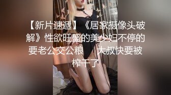 【推油少年】良家人妻出轨，给老公戴绿帽的一天，先来一炮再按摩，大奶子水汪汪的骚逼！ (3)