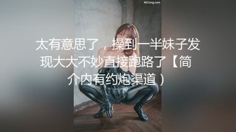 人妖系列之人妖插人妖极品身材性感人妖妩媚表情相互爱抚舔肛插插呻吟动听诱人超美诱惑