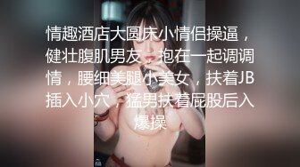 羞涩的小少妇露脸乖巧可爱，被大哥调教的真不错温柔的舔鸡巴，让大哥撅着屁股舔菊花，激情上位把鸡巴蹭进去