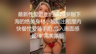 反差骚学妹清纯活力少女〖ssrpeach〗性感女大学生的清晨性爱 清纯的小学妹、粉粉的下体 却产生连绵不绝的白浆