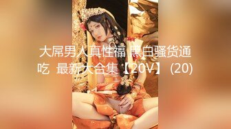 (麻豆傳媒)(mpg-0123)(20231114)國王遊戲暗黑版-玥可嵐