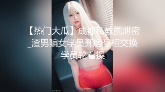 ✿91制片厂✿ YCM042 我的上司是约炮卖逼女▌Rona ▌