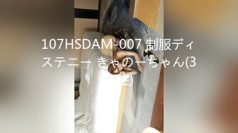 ストロングポイント・セックス 専属女優のエロぉ～い長所を徹底解剖＆徹底紹介します！！ File02 鈴村あい