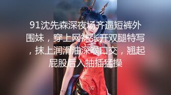 勾引京东快递直男小哥,第一次就被无套插入 上集