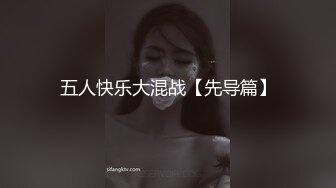 大屁股少妇后续