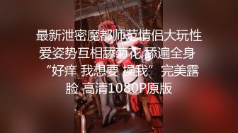 【全網首發】⚫️⚫️⚫️【絕版重磅分享】維拉頂格超大尺度私定，極品身材女神【小兮】情趣裝全裸勁曲熱舞挑逗，高清全景視覺盛宴 (2)