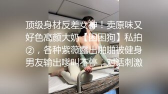 优雅性感女秘书和老板出差被操翻 很多人眼里的女神在人后如此淫荡