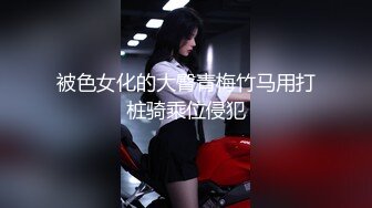 【最佳绝活 少女】Cola酱 萌妹玩活淫穴醒酒 淫媚口交小舌缠绕吸吮 女上位嫩穴吞没阴茎 极致慢摇抽干精髓 爆射子宫