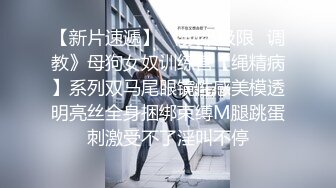 00后小母狗粉嫩小骚屄全程后入