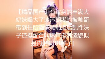 八月最新流出2021精品厕拍《高清后景》（经典大号篇）2逼逼粉嫩的女仆装美眉吃坏肚子了吧拉稀