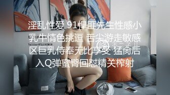 XK-8018.游戏迷女友.男友双手不安份.打王者掉分.老婆(郭瑶瑶 饰) 凯哥(振策 饰).星空无限传媒