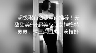 《最新重弹福利》青春无敌推特极品可甜可盐巨乳大眼女神【奈奈】高价定制，波霸肥臀一线天馒头逼裸舞摇奶各种挑逗