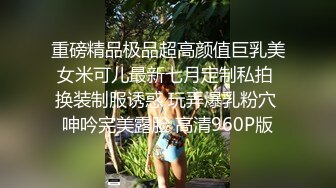 小伙酒店约炮白嫩的美女实习生操翻她的小嫩鲍完美露脸