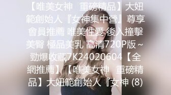 [2DF2] 中年男合伙高价约操性感黑丝援交美女,颜值样貌堪称一流,身材操棒,3人轮流爆插内射,边干边拍[BT种子]