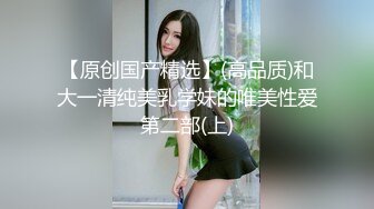 性感优雅御姐气质尤物女神〖米菲兔〗 瑜伽裤女外卖员送餐时被男客户强上