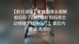 绿哥老婆