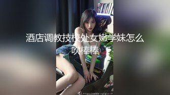 【新片速遞】  调教淫荡娇娃露脸啪啪性爱给狼友看，高颜值又很骚，69草嘴舔弄骚穴好多淫水，无套抽插多体位蹂躏直接干内射