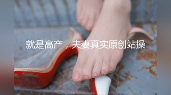 麻豆传媒代理新片商出品 OS-002 主动留下来和经理一起“加班”的美女秘书