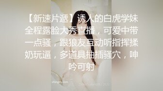 露脸才是王道！顶级反差淫妻【小莹】超强SM调教，乳夹捆绑深喉母狗模仿新娘子啪啪