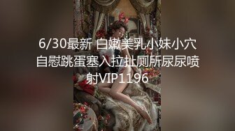 -最嫩小女孩【橙橙】被干废了 轮流狂干 惨叫不断 超级嫩 坐脸倒立 各种蹂躏 (5)