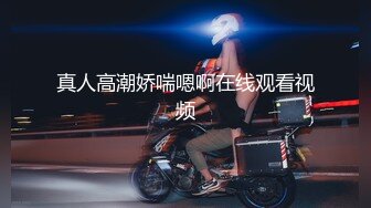 STP26561 一头乌黑秀发妹子全裸白虎穴，掰穴给狼友特写男友舔逼，露脸口交无套打桩缴枪有点快