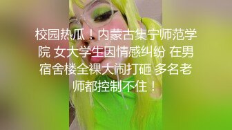 兄弟们，女神这颜值我顶不住啊~【少女椰子】鸡儿有点扛不住~狂撸，顶级颜值好身材