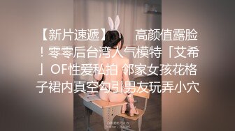 《台湾情侣泄密》刚刚参加工作的美女职员和渣男分手后私密视讯被曝光 (5)