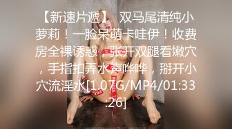 【网曝门事件】闺蜜吃男友被女友发现性爱影片流出女友怒流出「让你听听自己叫声多恶心」高清720P无水印版